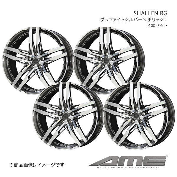 SHALLEM RG アルミホイール 4本セット RX 2#(2015/10〜2022/11)【18×8.0J 5 114.3 +38 グラファイトシルバーポリッシュ】 共豊 :kyh qq e f2 h 22773s:車楽院