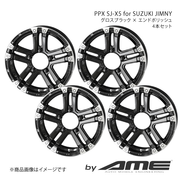 PPX SJ X5 ホイール4本セット ジムニー JB23W(1998/10〜2018/7)【16×5.5J 5 139.7 +22 グロスブラックエンドポリッシュ】 共豊 :kyh qq e f2 h 19631s:車楽院