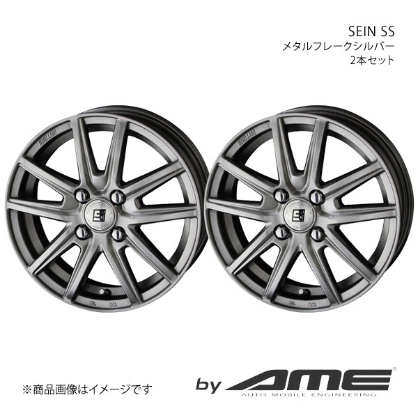 SEIN SS アルミホイール2本セット ジャスティ M9#0F(2016/11〜)【14×5.0J 4 100 +34 メタルフレークシルバー】 共豊 :kyh qq e f2 h 12452s:車楽院