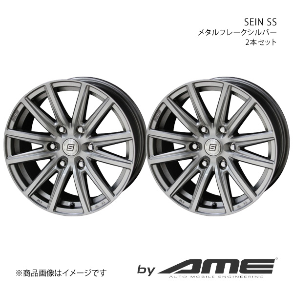 SEIN SS アルミホイール2本セット ミラージュ A0#A(2012/8〜2022/12)【16×6.0J 4 100 +40 メタルフレークシルバー】 共豊 :kyh qq e f2 h 12717s:車楽院