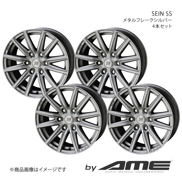 SEIN SS アルミホイール 4本セット ヤリスクロス MXP#1#(2020/9〜)【17×7.0J 5 114.3 +48 メタルフレークシルバー】 共豊 :kyh qq e f2 h 22124s:車楽院