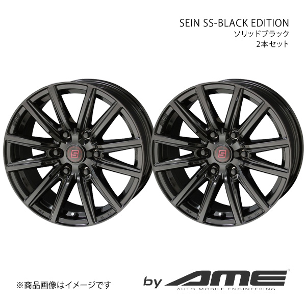 SEIN SS-BLACK EDITION アルミホイール2本セット MAZDA 3 BP#P(2019/5〜)【17×7.0J 5-114.3 +48 ソリッドブラック】 共豊｜syarakuin-shop