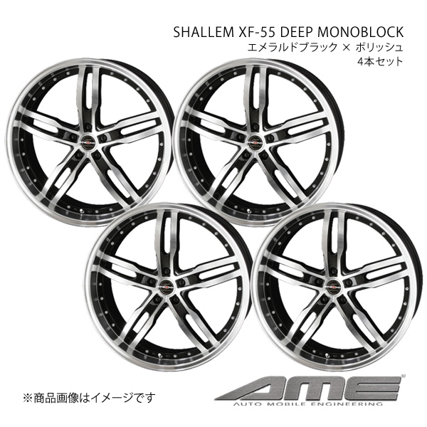 SHALLEM XF 55 DEEP MONOBLOCK ホイール4本セット アウトランダー GN0W【21×9.0J 5 114.3 +38 エメラルドブラックポリッシュ】 共豊 :kyh qq e f2 h 22780s:車楽院