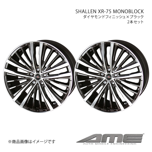 SHALLEN XR-75 MONOBLOCK ホイール2本 カローラスポーツ ##E21#(2018/7