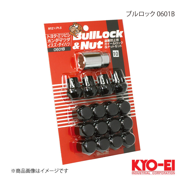 KYO-EI キョーエイ ブルロック 0601B ブラック M12×P1.5 21HEX 31mm テーパー座60° 袋ナット 0601B｜syarakuin-shop