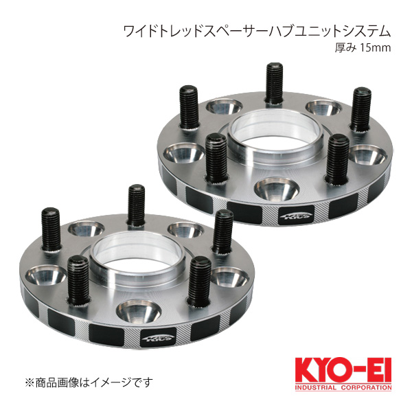 KYO-EI キョーエイ ワイドトレッドスペーサーハブユニットシステム 2枚1セット M12 x P1.5 4H P.C.D.100 ハブ径56mm 厚み15mm 4015W1-56｜syarakuin-shop