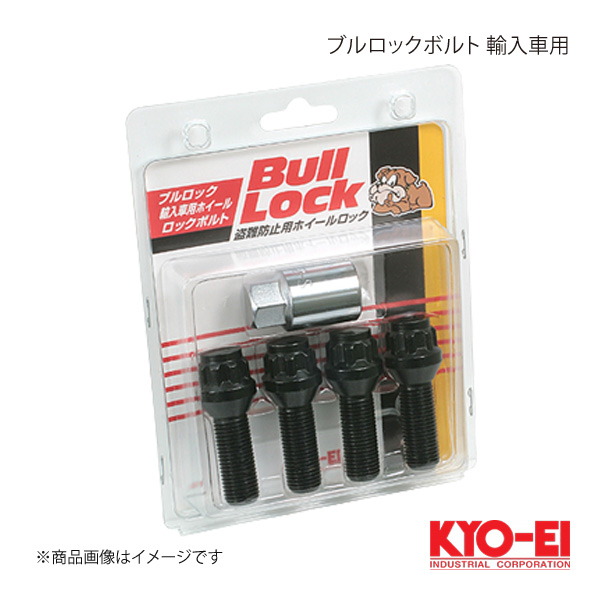 KYO EI キョーエイ ブルロック ボルト 輸入車用 ブラック 17HEX M14×P1.25 60° 全長53mm 首下長さ28mm 635B 28 :635b 28 qq e 4s:車楽院