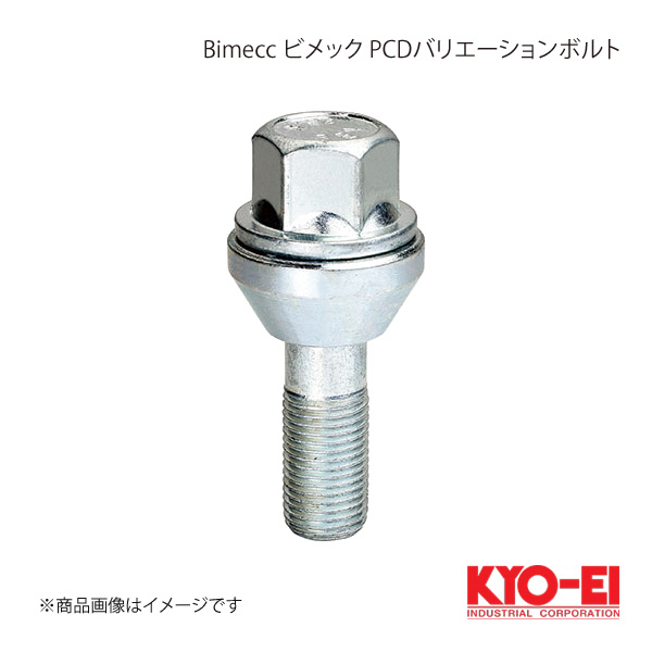 KYO-EI キョーエイ Bimecc ビメック PCDバリエーションボルト 17HEX M12×P1.25 テーパー座60° 全長57mm  首下30mm A39LE