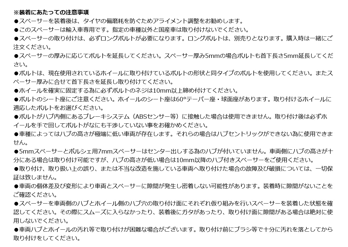 KYO-EI キョーエイ Bimecc ビメック ハブセントリックホイールスペーサー アウディA4/A5/S5 2008年用 2枚 15mm 5H P.C.D.112 SP181｜syarakuin-shop｜02