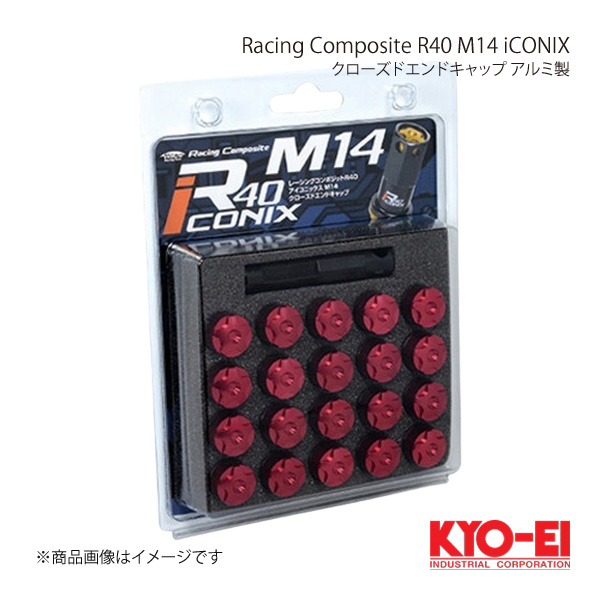 KYO-EI キョーエイ レーシングコンポジットR40 M14 アイコニックス クローズドエンドキャップ アルミ製 Ｍ14×P1.25 レッド キャップ: CIA5R｜syarakuin-shop