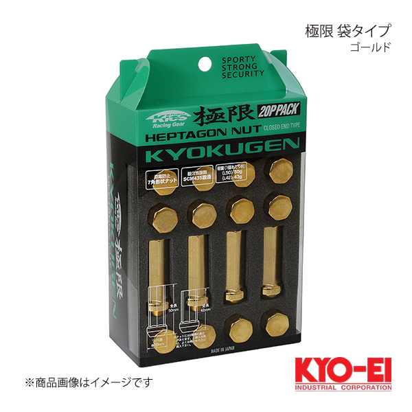 KYO EI キョーエイ 極限 袋タイプ ゴールド M12×P1.5 50mm テーパー座60° 袋ナット HPF1A5 :hpf1a5 qq e 9s:車楽院