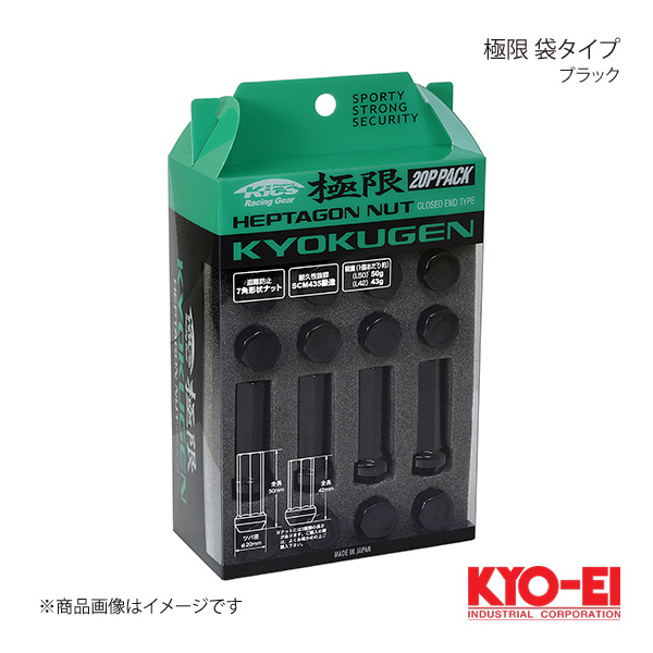 KYO EI キョーエイ 極限 袋タイプ ブラック M12×P1.25 50mm テーパー座60° 袋ナット HPF3B5 :hpf3b5 qq e 8s:車楽院