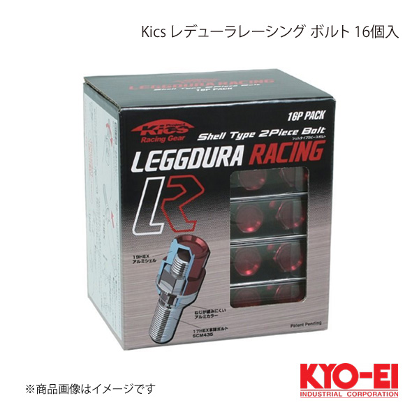 KYO-EI キョーエイ Kics キックス レデューラレーシング ボルト ゴールド M14×P1.5 球面座 13R 全長70mm 首下35mm KIC7035A16