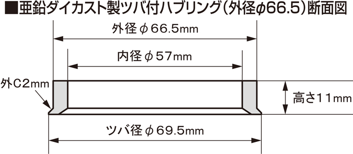 KYO-EI キョーエイ 亜鉛ダイカスト製ツバ...の詳細画像1
