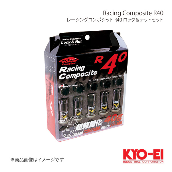 KYO EI キョーエイ レーシングコンポジット R40 ロック＆ナットセット グロリアスブラック M12×P1.5 17HEX 44mm テーパー座60° RC 11K :rc 11k qq e 5s:車楽院