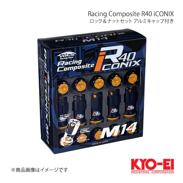 KYO-EI レーシングコンポジットR40 アイコニックス ロック＆ナットセット アルミキャップ付 Ｍ14×P1.5 ブラック キャップ:ブルー RIA-14KU｜syarakuin-shop