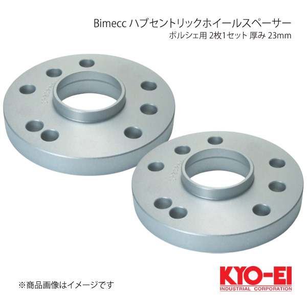 KYO EI キョーエイ Bimecc ビメック ハブセントリックホイールスペーサー ポルシェ用 2枚 23mm 5H P.C.D.130 SP23POR :sp23por qq e 2s:車楽院