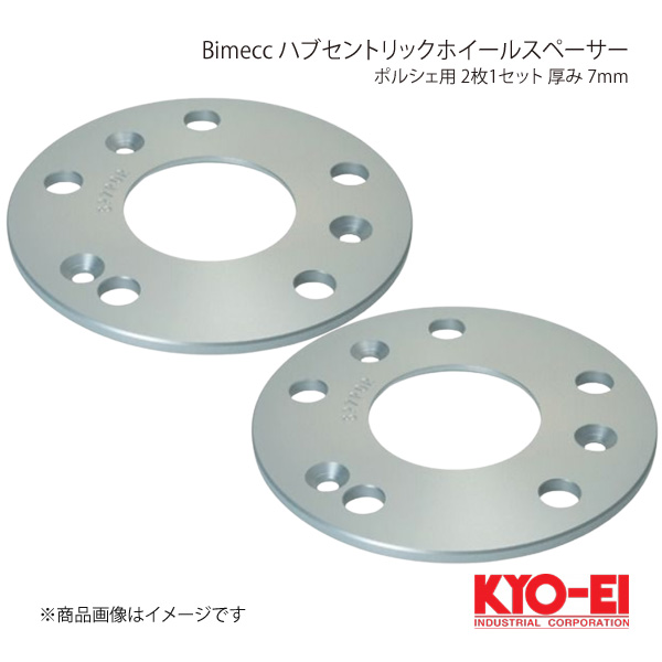 KYO EI キョーエイ Bimecc ビメック ハブセントリックホイールスペーサー ポルシェ用 2枚 7mm 5H P.C.D.130 SP7POR :sp7por qq e 9s:車楽院