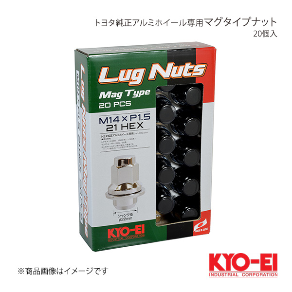 KYO EI キョーエイ トヨタ純正アルミホイール専用マグタイプナット ブラック 20個 M14×P1.5 21HEX 平面座 46mm 袋ナット T241B 20P :t241b 20p qq e 95s:車楽院