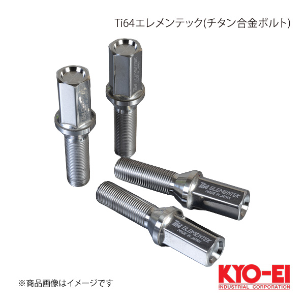 KYO EI キョーエイ Ti64エレメンテック(チタン合金ボルト) M14×P1.25 テーパー座60° 全長68mm 首下28mm TI3528 :ti3528 qq e 2s:車楽院