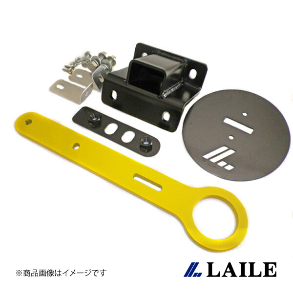 レイル / LAILE Beatrush けん引フック イエロー スイフトスポーツ ZC32S リア Type 2? ＪＡＦ規定適合品 ボルトオン S108044TF RL :s108044tf rl qq e 73:車楽院