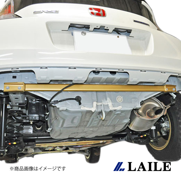 LAILE レイル リアフレームエンドバー CR-Z ZF1