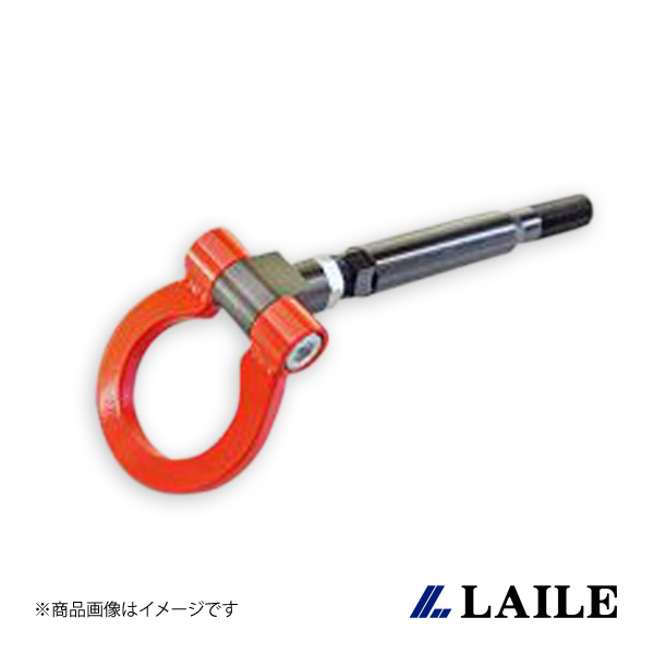 レイル / LAILE Beatrush けん引フック スイングタイプ レッド 86 ZN6 リア ＪＡＦ規定適合品 ボルトオン  S106400TF-FSA