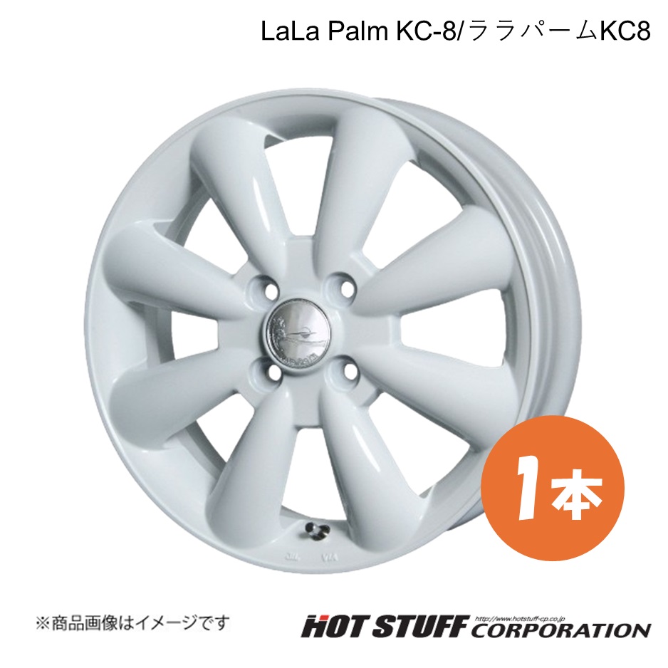 LaLa Palm KC-8 N-BOX/N-BOX＋/N-BOX SLASH JF3/JF4 ホイール 1本【15