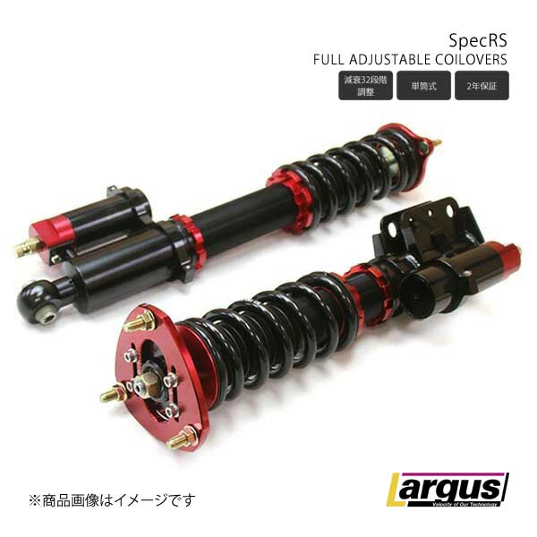 LARGUS ラルグス 車高調キット SpecRS トヨタ チェイサー JZX100 全長調整式 車高調｜syarakuin-shop