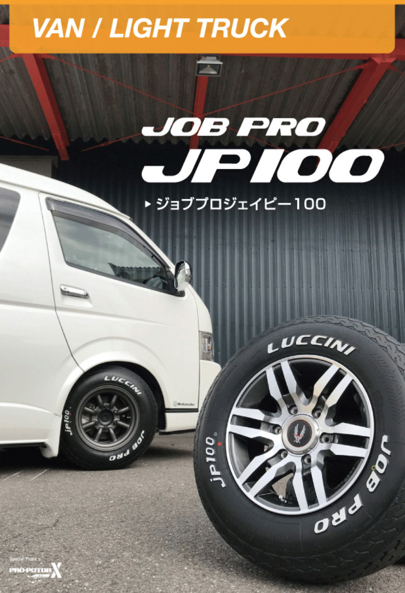 LUCCINI ルッチーニ JOB PRO JP100/ジョブプロジェイピー100 タイヤ単品 4本 195R15C 107/105P WL 品番:E0591_3