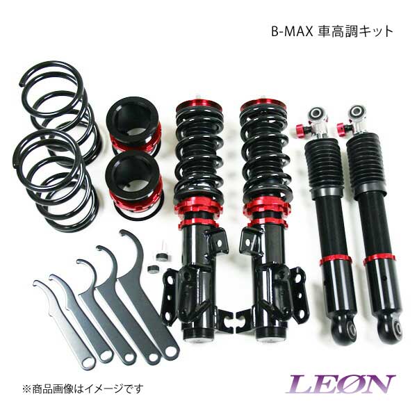 LEON レオン 車高調キット B-MAX車高調 エブリイ DA17V DA17W