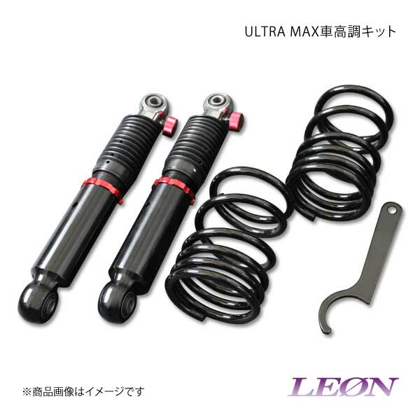 LEON レオン 車高調 ULTRA MAX車高調 ワゴンR MH21S : le-um-qq-e-h-f2-90s : 車楽院  Yahoo!ショッピング店 - 通販 - Yahoo!ショッピング