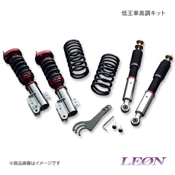 LEON レオン 低王車高調キット ミラ L275S 激安オフライン販売 車