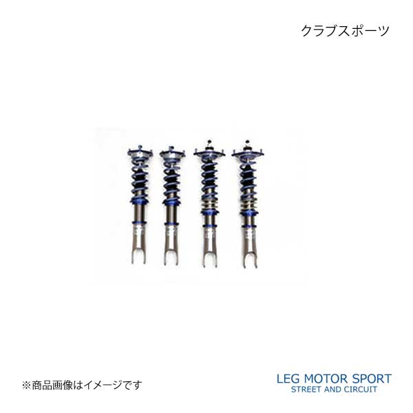 LEG MOTOR SPORT レッグモータースポーツ サスペンションキット 車高調 Hi Specシリーズ クラブスポーツ CupDamper PLUS ロードスター ND## :leg52011 qq e 37:車楽院