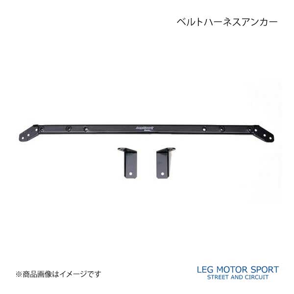 LEG MOTOR SPORT レッグモータースポーツKonetaシリーズ ベルト