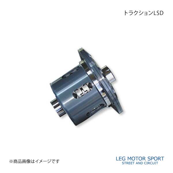 LEG MOTOR SPORT レッグモータースポーツ LSD Hi-Specシリーズ トラクション Cup LSD RX-7 FD3S