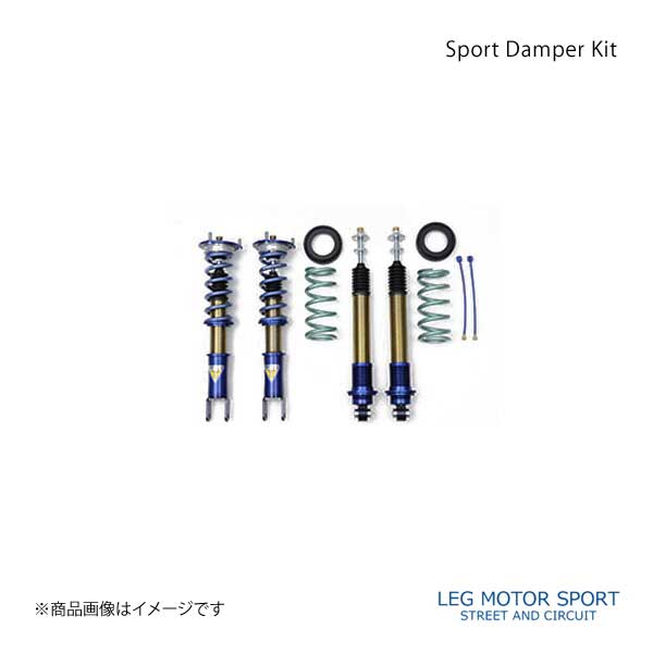 LEG MOTOR SPORT レッグモータースポーツ サスペンションキット 車高調 Hi-Specシリーズ Sport Damper Kit RX-8 SE3P
