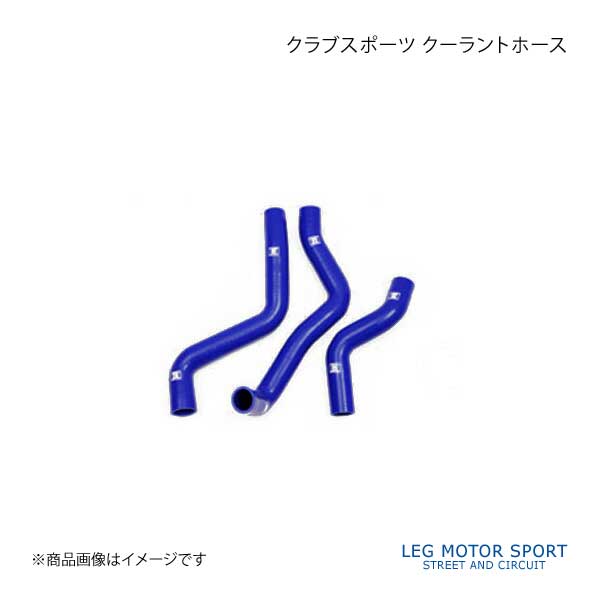 LEG MOTOR SPORT レッグモータースポーツHi-Specシリーズ クラブ 