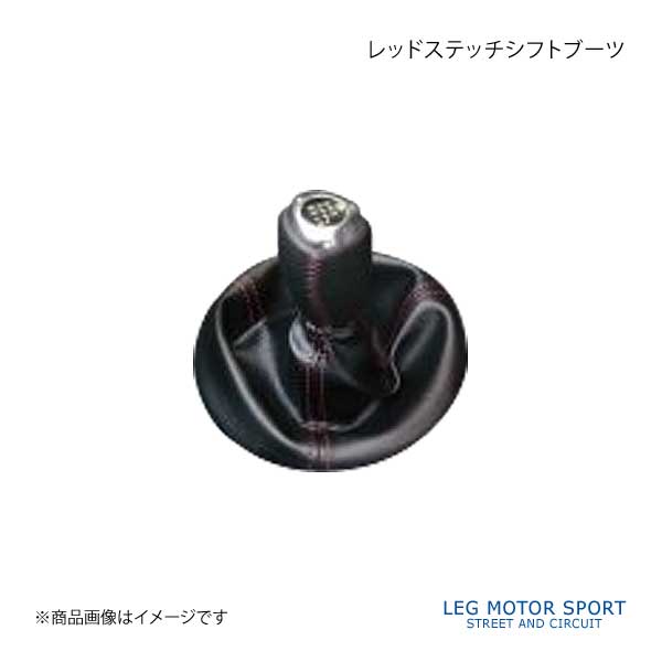 LEG MOTOR SPORT レッグモータースポーツKonetaシリーズ レッドステッチシフトブーツ RX 8 SE3P :leg83001 qq e 90:車楽院