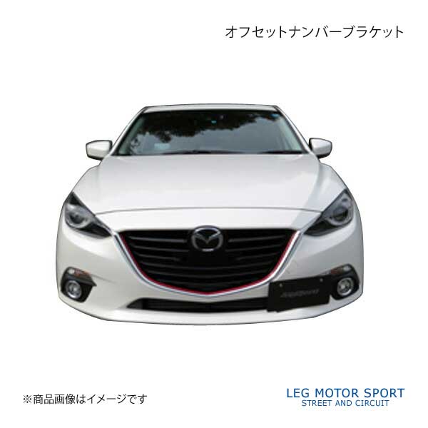 LEG MOTOR SPORT レッグモータースポーツKonetaシリーズ オフセット