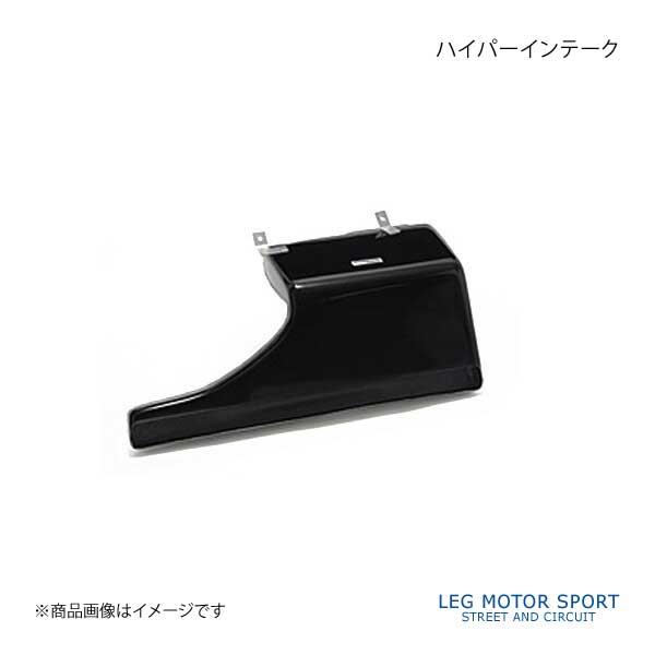 LEG MOTOR SPORT レッグモータースポーツHi-Specシリーズ LEG MOTOR SPORT レッグモータースポーツHi-Specシリーズ