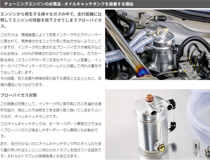 OKUYAMA/オクヤマ GVB/GRB VAB専用 オイルキャッチタンク VAB WRX STI VAB 206 520 0｜代購幫