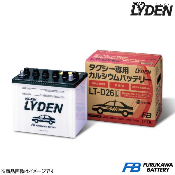 古河バッテリー LYDEN シリーズ/ライデンシリーズ コンフォート TA-YXS11Y 2001〜 新車搭載:55D26L 1個 品番:LT-D26L(80D26L) 1個