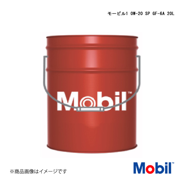 モービル1 0w-20 20l Mobil/モービル モービル1 0W-20 SP GF-6A 20L×1本 146476