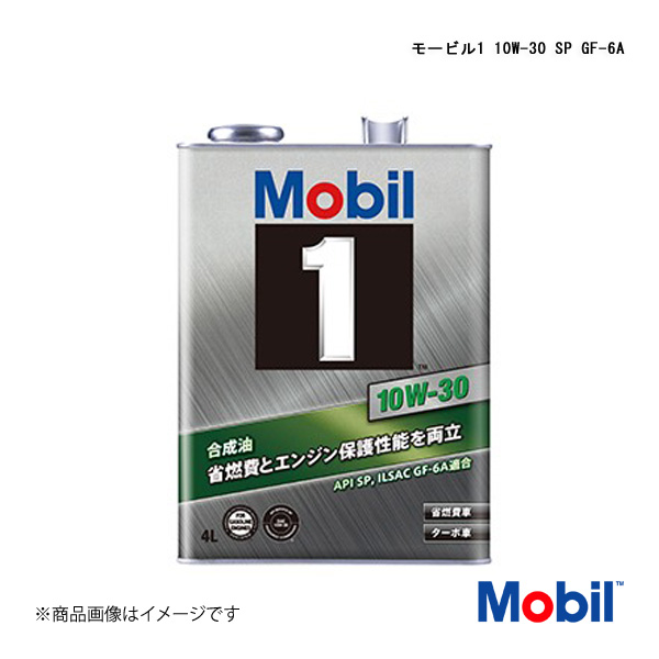 Mobil/モービル モービル1 10W-30 SP GF-6A 4L×6本 146864