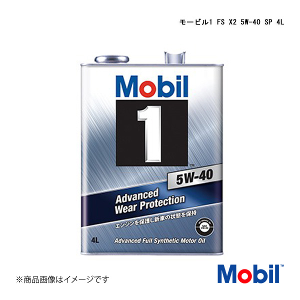 apollostation 5W-40 エンジンオイル 4L 2個 eg521_v2.jpg