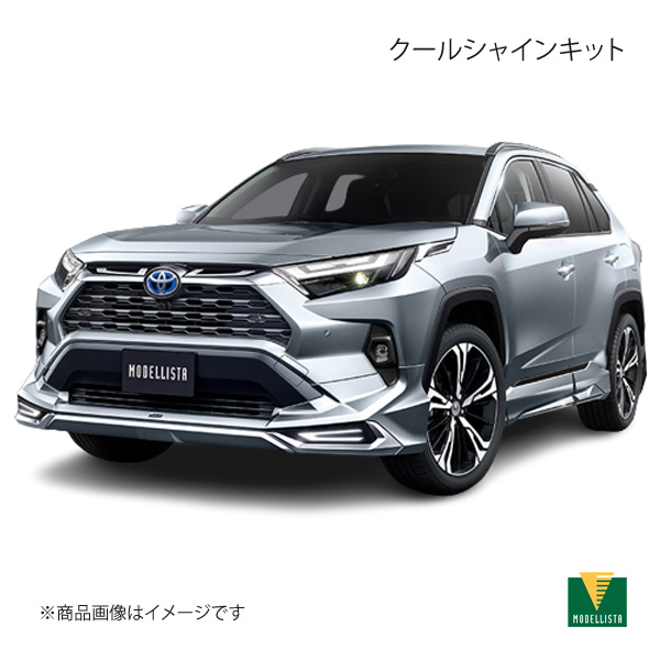 トヨタ　RAV4 モデリスタLED RAV4 カスタマイズラインナップ | MODELLISTA（モデリスタ）