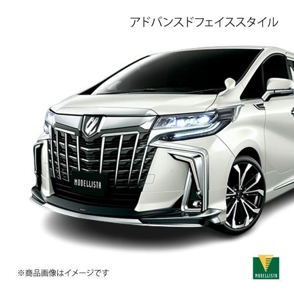 モデリスタ アドバンスドフェイススタイル Pアシスト2無車 アルファードHV AYH30W AERO BODY D2020 57710 :mdllst qq e i 128s:車楽院