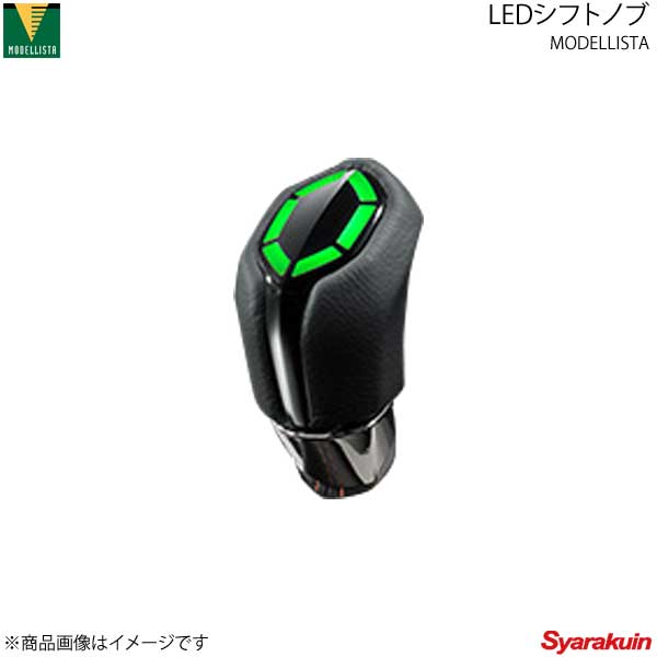 MODELLISTA モデリスタ LEDシフトノブ シエンタ NSP170G/NCP175G 全グレード D2452-48710 :  mdllst-qq-e-i-370s : 車楽院 Yahoo!ショッピング店 - 通販 - Yahoo!ショッピング