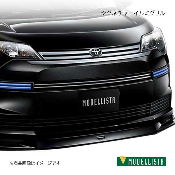 MODELLISTA モデリスタ センターグリルモール メッキ調 スペイド NSP141/NCP145 全グレード D2527 39210 :d2527 39210 qq e 41s:車楽院